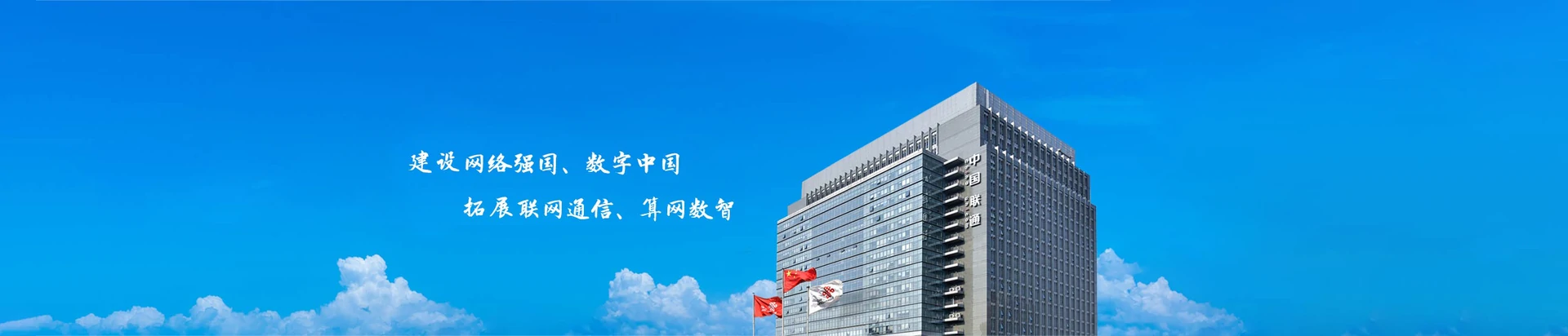翼城县联通宽带